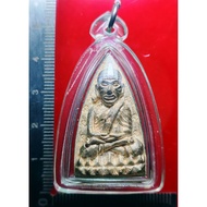 Taorit Lp. Thuad Yor-Sor-Sor  Roon Aryu 87 Pi Ner Nawa Loha 九宝铜 佛历B.E 2543 Somdej Sangkaraj Yan Sang