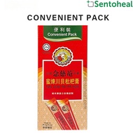 Nin Jiom Pei Pa Koa Convenient Pack 15ml x 10s 京都念慈庵蜜炼川贝枇杷膏
