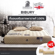 Dunlopillo รุ่น Bubiry ที่นอนเพื่อสุขภาพ ยางพาราแท้ 100% พร้อม Firma Latex Topper รองรับแนวส่วนโค้งเว้า หนา 12 นิ้ว 3.5ฟุต One