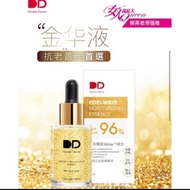 Double Doctor Edelweiss Gold Extraction Essence 3ml(trial pack)