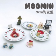 [MOOMINx Japan Yamaga] 9cm Ceramic Small Dish Plate Sauce Pickle Moomin