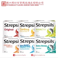 Strepsils Lozenges Box