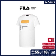 FILA เสื้อยืดเด็ก Towny รุ่น TSP231005U - WHITE