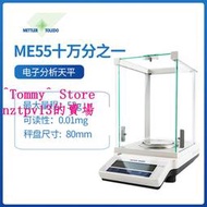 現貨原裝進口瑞士METTLER梅特勒半微量ME55 ME155DU密電子分析天平