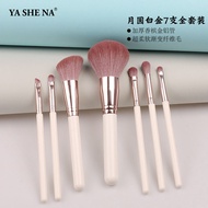 Yasna Makeup Brush Full Set Makeup Tools Beginner Soft Hair Makeup Tool Makeup Brush Full Set dljti4