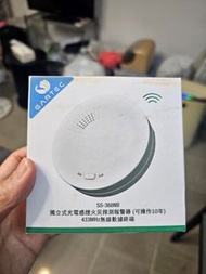 火災探測警報器