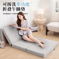 Thickened10cm Student Foldable Removable Washable Floor Mat Mattress Office Nap Mat Thickened Sponge