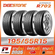 THA-DEESTONE 195/55R15 ยางรถยนต์ขอบ15 รุ่น CARRERAS R702 x 4 เส้น (ผลิตปี2025) 195/55R15 One