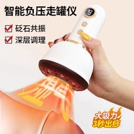 ZB-[Peranti Bekam Helan Shi] Bekam Pintar Gua Sha Alat Berguna Isi Rumah Mengorek Pek Panas Pengurut