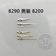 8290 Movement Pointer Gold Watch Hour Hand Second Hand Silver Men's Watch Accessories 8290 Watch Han