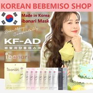 Made in Korea ibanari New KF-AD SUMMERS Mask(30pieces)