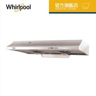 Whirlpool - HC646S 90厘米/1090立方米/小時 自動清洗及易拆二合一抽油煙機 (惠而浦官方旗艦店)