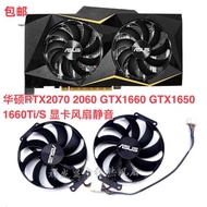 Asus RTX2070 2060 GTX1660 GTX1650 1660Ti/S Graphics Fan Silent Ball