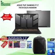 NOTEBOOK (โน้ตบุ๊ค) ASUS TUF GAMING F17 FX707ZC4-HX080W (MECHA GRAY)