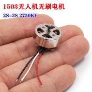 1503 Mini Model Aircraft Brushless Motor Drone Motor 2750KV 2S