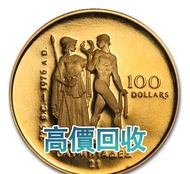 1976 加拿大奧運會 金幣，金幣， 銀幣，1安士 盎司 oz，紀念幣，套裝金銀幣，紀念金幣，生肖金幣，鉑金幣，熊貓金銀幣，英女王金幣1/2安士，97年回歸金幣，建國30週年紀念金幣，楓葉金幣1/10