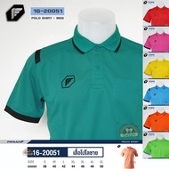 เสื้อโปโลชาย Pegan Sport มีกระเป๋าเสื้อ  รุ่น 16-20051 ของแท้ 100% (SET-2)