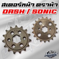 สเตอร์หน้า Dash / Sonic เบอร์ 415/420 ขนาด 10T11T12T13T14T15T16T17T18T19T