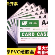 photocard holder Hard Card Holder Soft Sleeve Rubber Sleeve Nutrition License pvc Plastic Transparen
