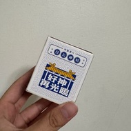 全新未拆 全家好神杯塞公仔 好神再光臨 盲盒