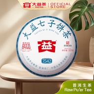 Taetea大益茶 - 7542 Raw Pu’er Tea (357g) - 7542普洱生茶（2401）