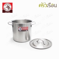 ZEBRA หม้อสตูว์ Friendly ความหนา 0.6 มม. ขอบปากหม้อเรียบ ไร้รอยพับ ตราหัวม้าลาย 171092 22x22 หรือ 17