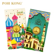 POH KONG 999.9/24K Raya Gold Coin Gift in Green Packet