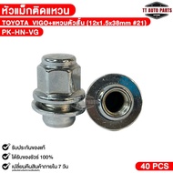 TOYOTA VIGO Mag Wheel Head + Short Ring (1 Piece) Size 12x1.5x38mm Block Number 21 Code PK-HN-VG