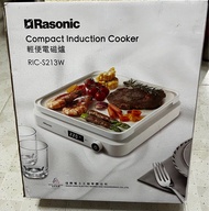 Rasonic RIC-S213W 輕便電磁爐 Compact Induction Cooker