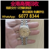 全港高價 免費上門：勞力士68273，電腦面帶鑽，1995年，勞力士(Rolex)、帝舵（Tudor）、浪琴（Longines）歐米茄（Omega）、百達翡麗 、爱彼(Audemars Pigeut)