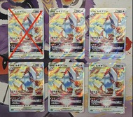 Pokemon PTCG S12 080/098 洛奇亞VSTAR RRR