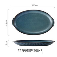 全城熱賣 - 【1個裝】家用高顔值陶瓷12.7英寸窯變藍雙耳魚盤