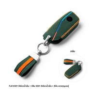 FANXI | เคสกุญแจ BMW 5 Series X5 สำหรับการปรับแต่ง IX