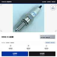 YAMAHA YAMAHA Original Air Filter+NGK Spark Plug Set | B5G-E4450-00 94700-00439 MT-15 XSR