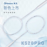 Kaoru KUMPOO Full Carbon Fiber K520PRO 4U Durable Training Competition Badminton Racket