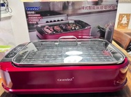 Grandaz 韓式智能無煙電烤爐