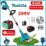 Makita เครื่องตัดหญ้า เครื่องตัดหญ้าไฟฟ้า 199VF แบต2ก้อน เล็มหญ้า เครื่องตัดหญ้าไร้สาย แถมอุปกรณ์เสร