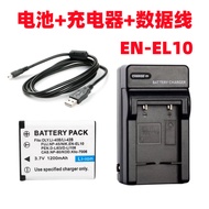 Suitable for Nikon S510 S520 S700 S800 Digital Camera EN-EL10 Battery+Charger+Data Cable