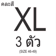 เสื้อผ้า USA มือสอง เกรดA สภาพคัดแล้ว ไม่ขาดไม่รูไม่เลอะ ใส้ได้ทุกตัว เลือกไซร์ได้ (3ตัว100) คaะแบบ