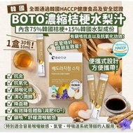 韓國 BOTO濃縮桔梗水梨汁(1盒30包10ml)