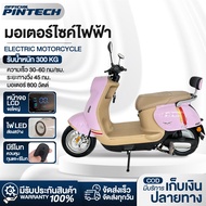 PINTECH จักรยานไฟฟ้า มอเตอร์ไซด์ไฟฟ้า จักรยานไฟฟ้า มอเตอร์ 800W มีโชคหน้าและหลัง แผงหน้าปัด LCD มอเต