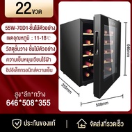VBELLตู้แช่ ตู้แช่ไวน์ ตู้ไวน์ ตู้แช่ไวน์คุณภาพสูง ตู้เก็บไวน์ Wine cooler ขนาดบรรจุ 28 ขวด ตู้แช่ไว