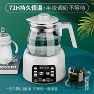 Constant Temperature Health Kettle Glass Electric Kettle Household Fast Teapot Transparent Electric 