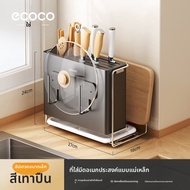 ecoco | ชั้นเก็บมีดครัวหลายฟังก์ชัน