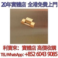 勞力士18238原廠表節 18K黃金材質 錶盒，勞力士錶盒，盒子，錶盒 手錶盒，配件（說明書，錶帶，錶格，出世紙，保卡）包裝盒，首飾盒，，勞力士（rolex），愛馬仕，百達翡麗（PP），江詩丹頓（VC