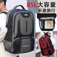 Knapsack 85L Large Backpack Backpack Large Capacity Outdoor Climbing Bag Outing Men Women Lightweigh