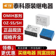 Taco Relay OMI OMIH OZ-SS SH-105 112 124-L L1 LM LM1 5/6/8 Pins