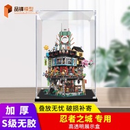 [Transparent Display Box] Acrylic Display Box 70620 Phantom Ninja Ninja City Building Block Model St