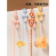 ✅ Pacifier Chain ✅ in stock toys For Newborn Teething toy anti-loss chain ,bite-resistant baby pacif