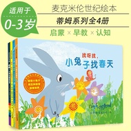 Set 4 Buku Siri Tim: Burung Hantu Kecil, Ketam Kecil Berpindah ke Rumah Baharu, Labah-labah Kecil Me